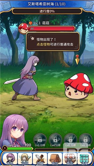 永恒的赛妮亚雨后的紫阳花正式版游戏下载