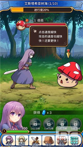 永恒的赛妮亚雨后的紫阳花正式版游戏下载