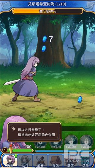 永恒的赛妮亚雨后的紫阳花正式版游戏下载