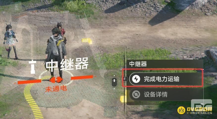 明日方舟终末地运输电力至桥头的供电终端任务怎么做