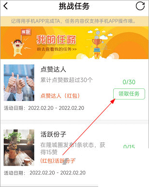 爱武隆最新版app下载
