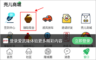 爱武隆最新版app下载