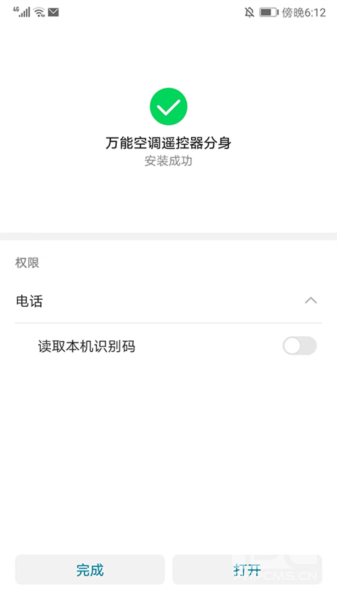 团团分身app下载
