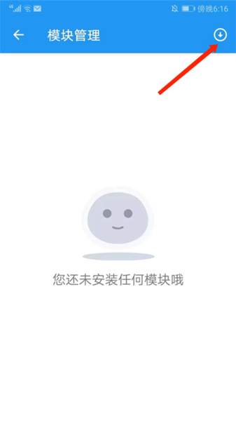 团团分身app下载