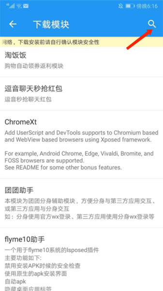团团分身app下载