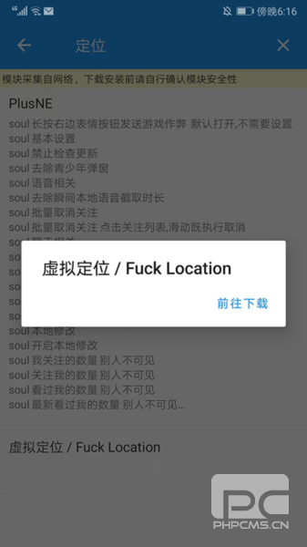 团团分身app下载