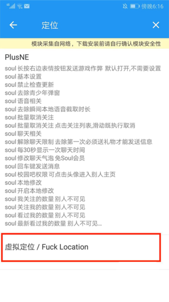 团团分身app下载