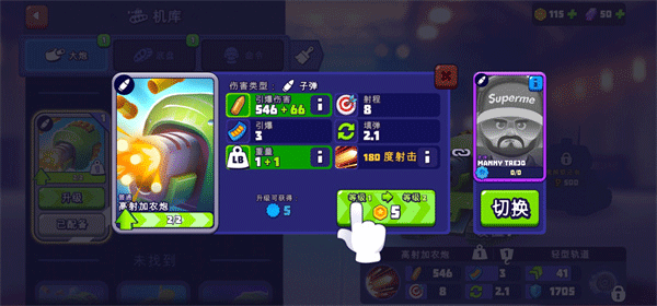 丛林战役3v3小游戏最新版游戏下载