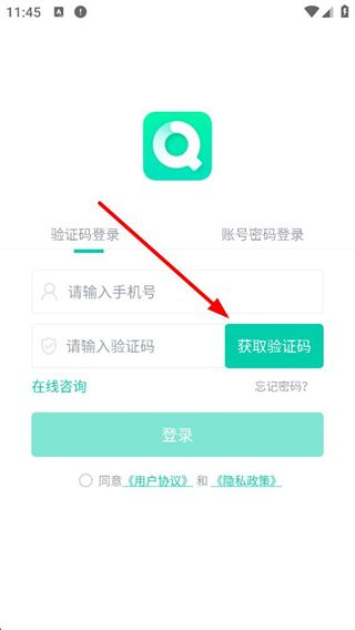 青书学堂app最新版app下载