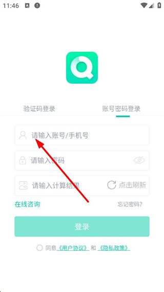 青书学堂app最新版app下载