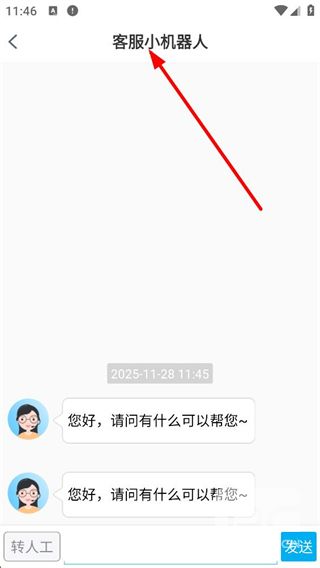 青书学堂app最新版app下载