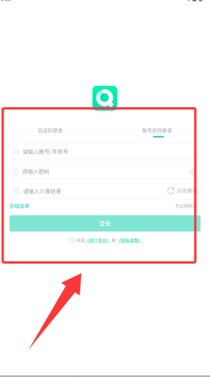 青书学堂app最新版app下载