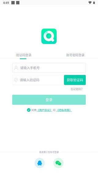 青书学堂app最新版app下载