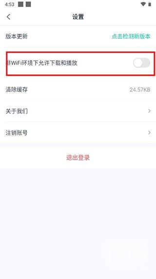 青书学堂app最新版app下载