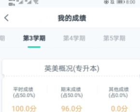 青书学堂app最新版app下载