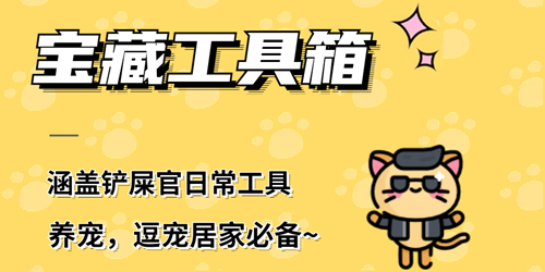 宠日常app下载