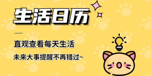 宠日常app下载