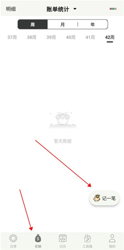 宠日常app下载
