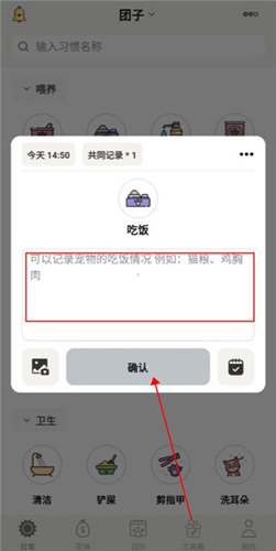 宠日常app下载