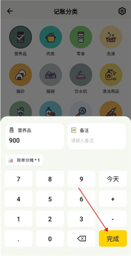 宠日常app下载