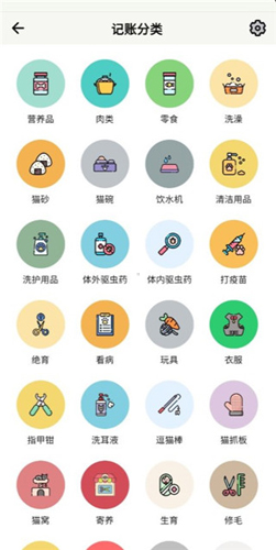 宠日常app下载