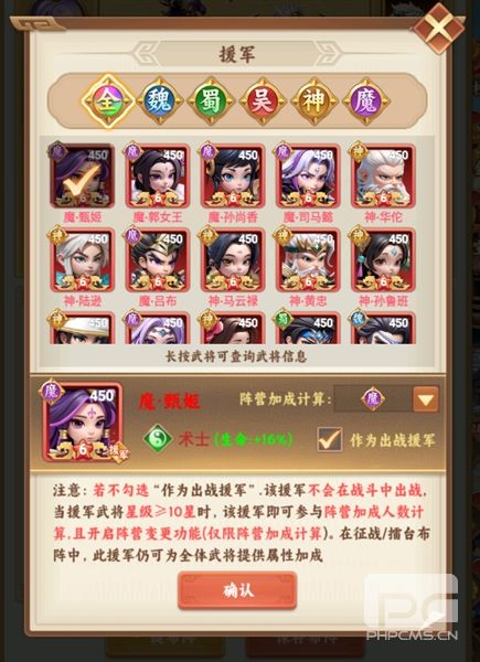 无畏三国0.05折游戏下载