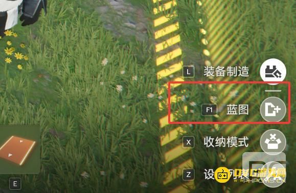 明日方舟终末地使用配件机生产紫晶零件并放入背包任务怎么做