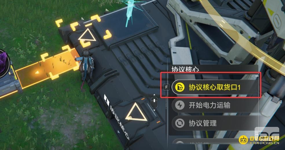 明日方舟终末地使用配件机生产紫晶零件并放入背包任务怎么做
