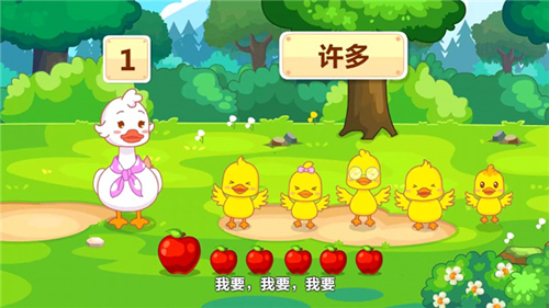 兔小贝思维app下载