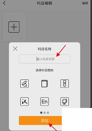 阿蛋口袋打印app下载