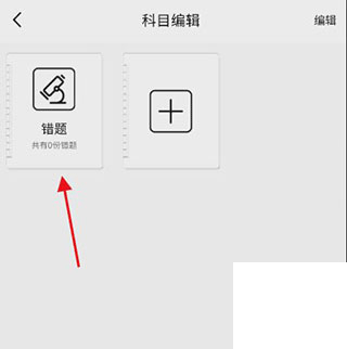 阿蛋口袋打印app下载