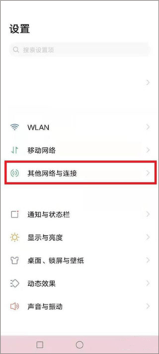 阿蛋口袋打印app下载