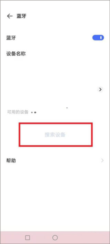 阿蛋口袋打印app下载