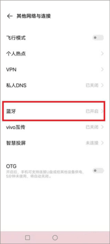 阿蛋口袋打印app下载