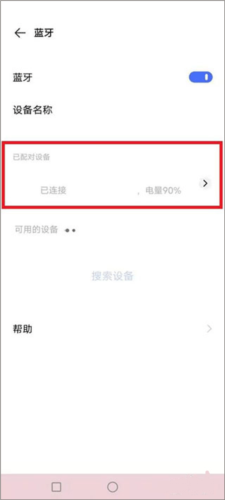 阿蛋口袋打印app下载