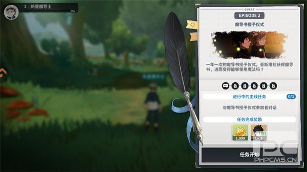 黑色四叶草魔法帝之道手游下载