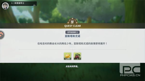 黑色四叶草魔法帝之道手游下载