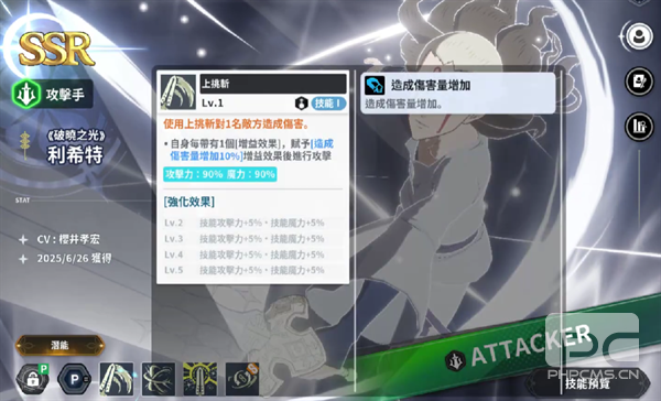 黑色四叶草魔法帝之道手游下载
