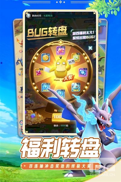 守护精灵奇迹游戏下载