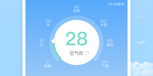 番茄天气免费版app下载