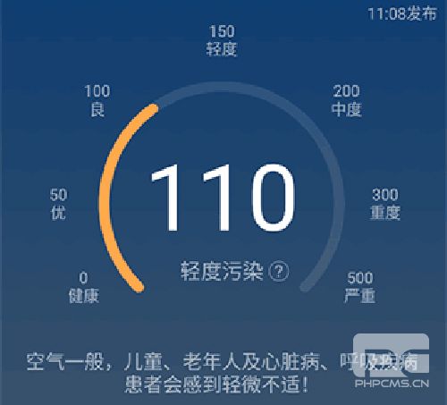 番茄天气免费版app下载