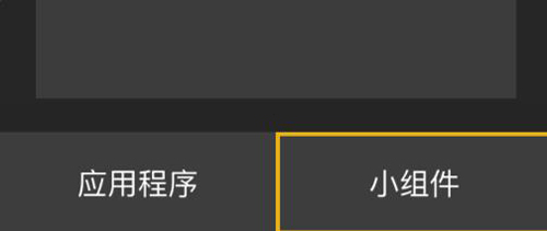 番茄天气免费版app下载
