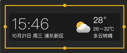番茄天气免费版app下载