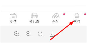 车轮驾考通2026官方版app下载