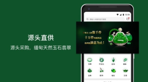 珍箱直播app下载