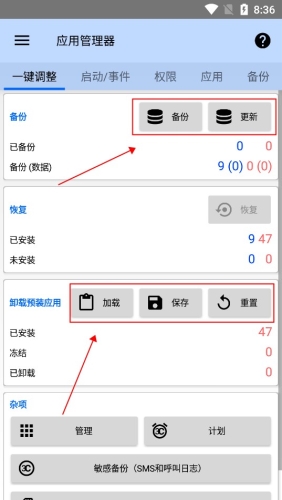 3C工具箱app下载