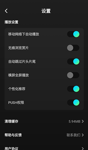 大芒追剧安卓版app下载