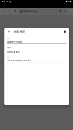 星愿浏览器官方版app下载