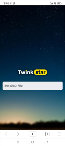 星愿浏览器官方版app下载