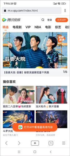 星愿浏览器官方版app下载